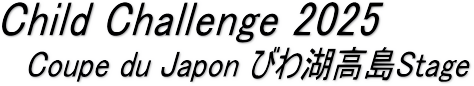 <i>Child challenge 2023